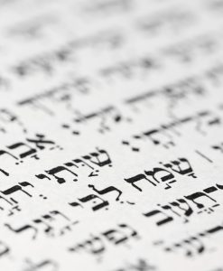 Hebrew Reading