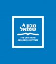 Supporting Yeshivos and the Jewish Future (Sources)