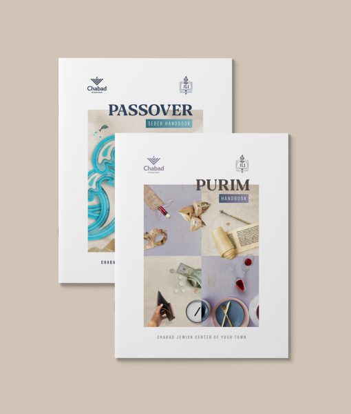 purim_and_pesach_cover_catalog
