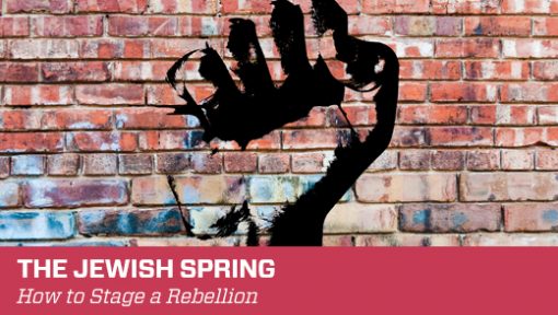 The Jewish Spring