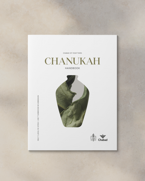 Chanukah  5782 Cover