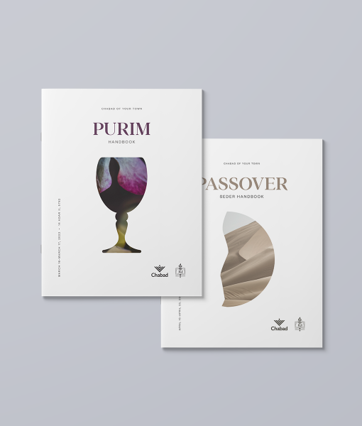 Pesach+Purim Catalog