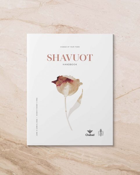 Shavuos Handbook 5782 – Cover