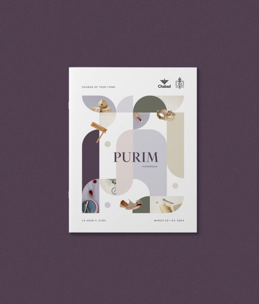 Purim-Catalog-5784